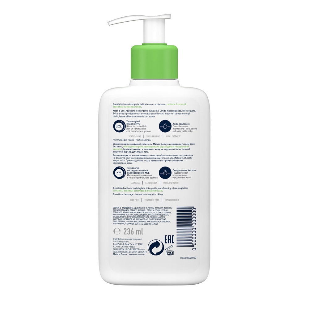 CeraVe Limpiador Facial Hidratante Pieles Normales a Secas 236 ml-12