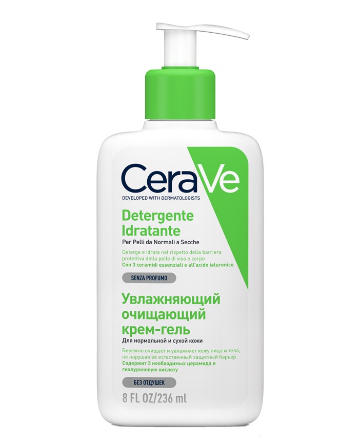 CeraVe Limpiador Facial Hidratante Pieles Normales a Secas 236 ml-1