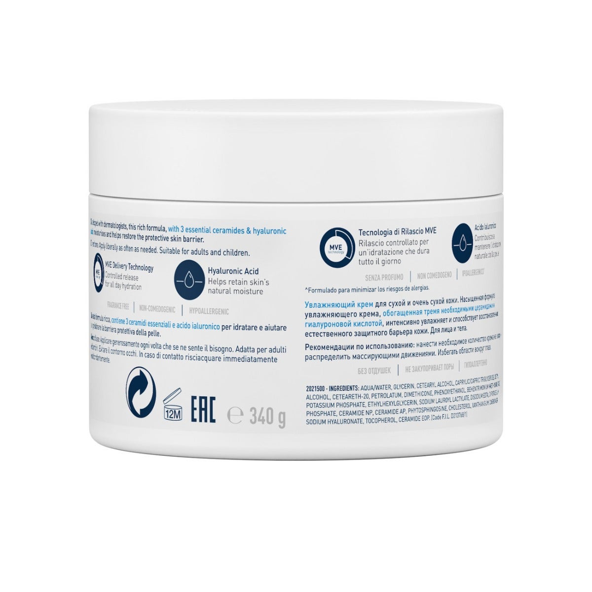 CeraVe Crema Corporal Hidratante para Piel Muy Seca 340g-11