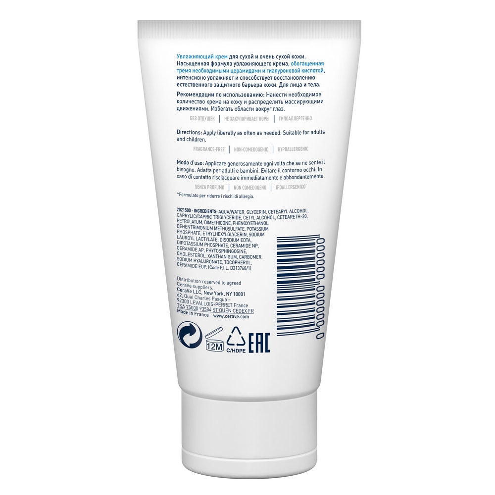 Cerave Crema Corporal Hidratante para Piel Muy Seca 50ml-3