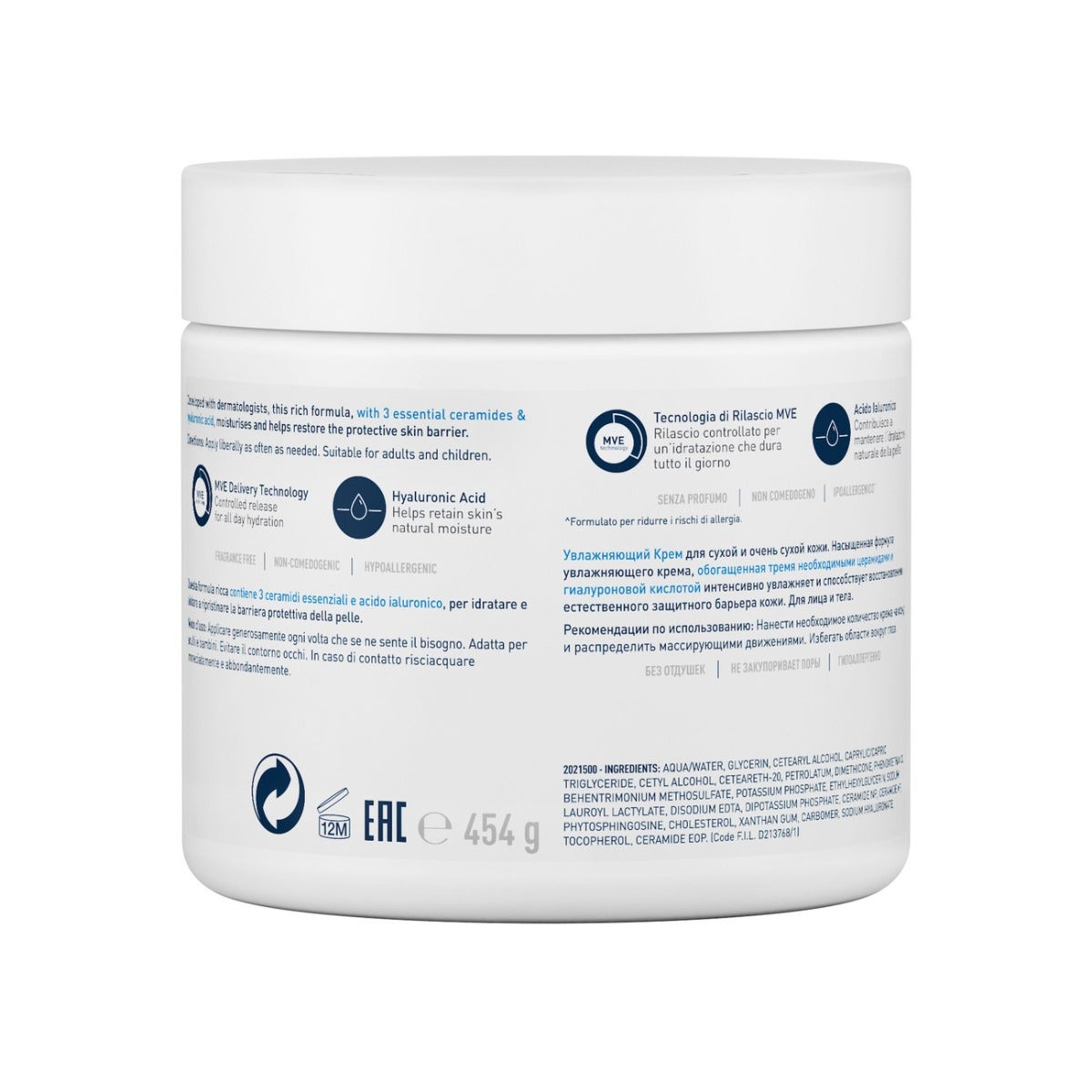 CeraVe Crema Corporal Hidratante para Pieles Muy Secas 454 g-12
