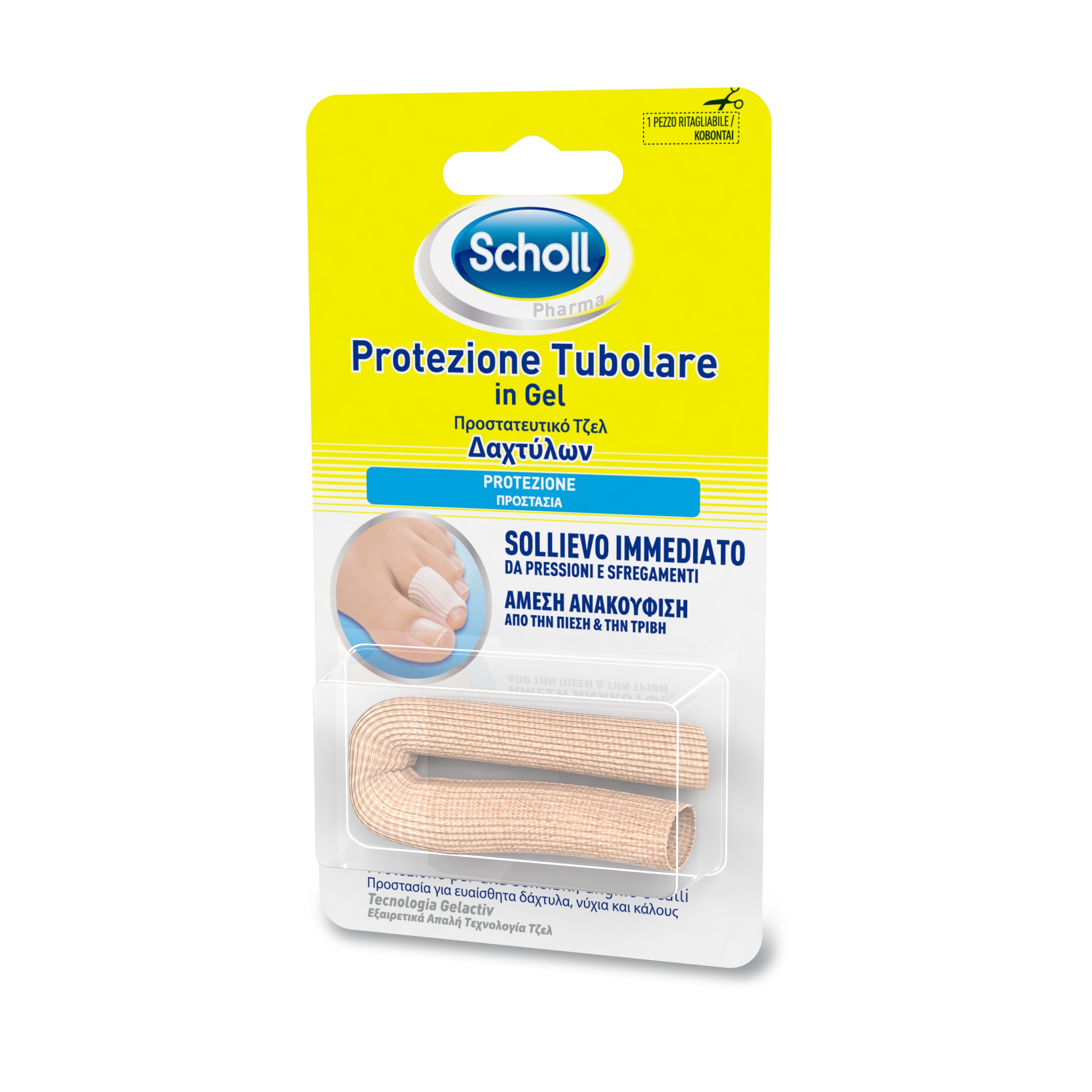 Scholl Gelactiv Gel Protector Tubular-2