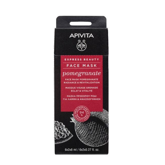 Apivita Express Beauty Mascarilla Facial Iluminadora Y Revitalizante 2x8ml-6