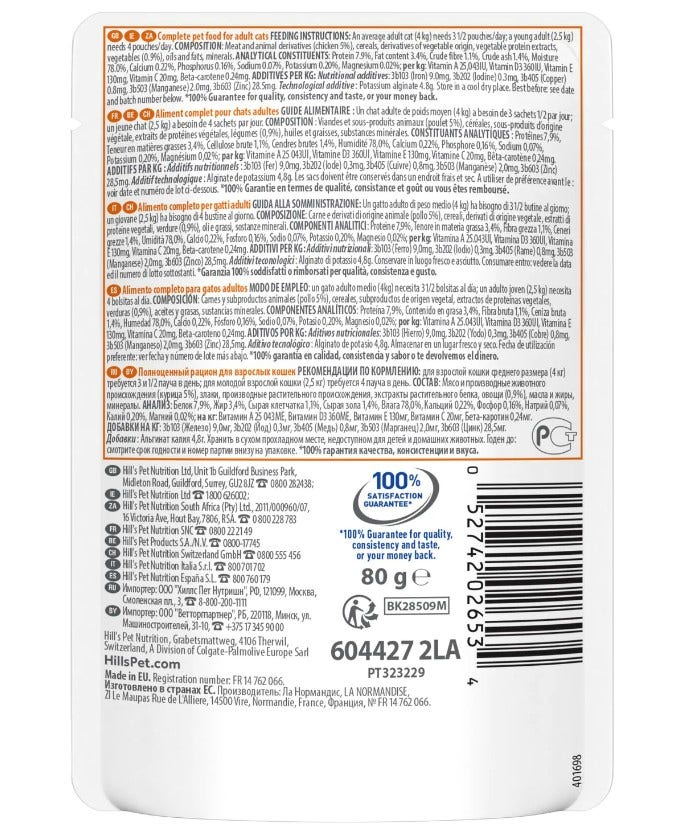 Hill's Science Plan Healthy Cuisine Gatto Sterilizzato Pollo Bustina 80gr